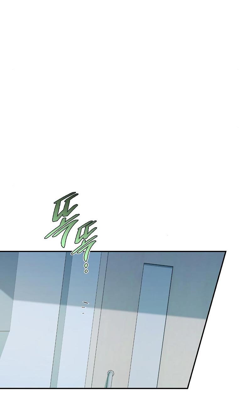 Манга Неудобный круглосуточный магазин - Глава 39 Страница 20