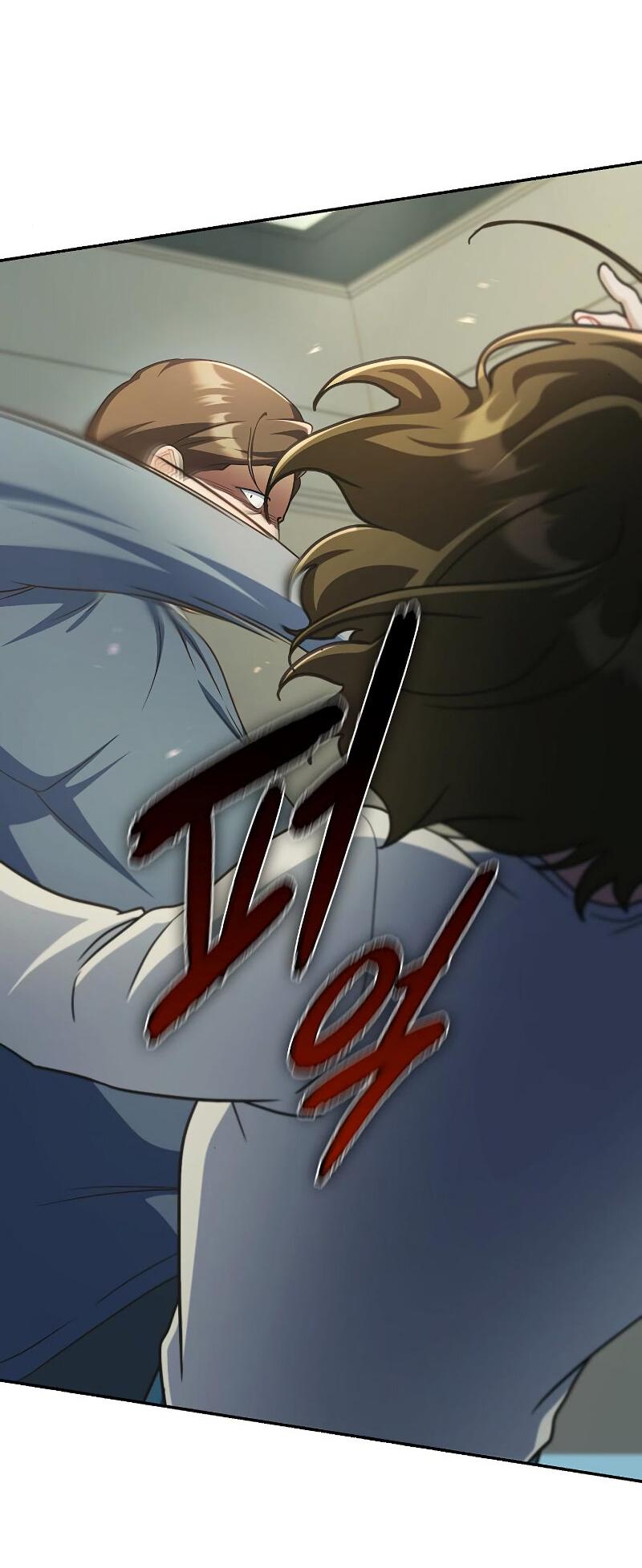 Манга Неудобный круглосуточный магазин - Глава 38 Страница 72