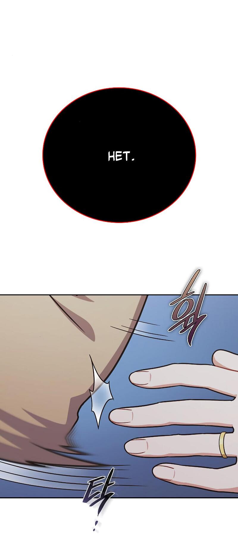 Манга Неудобный круглосуточный магазин - Глава 38 Страница 17