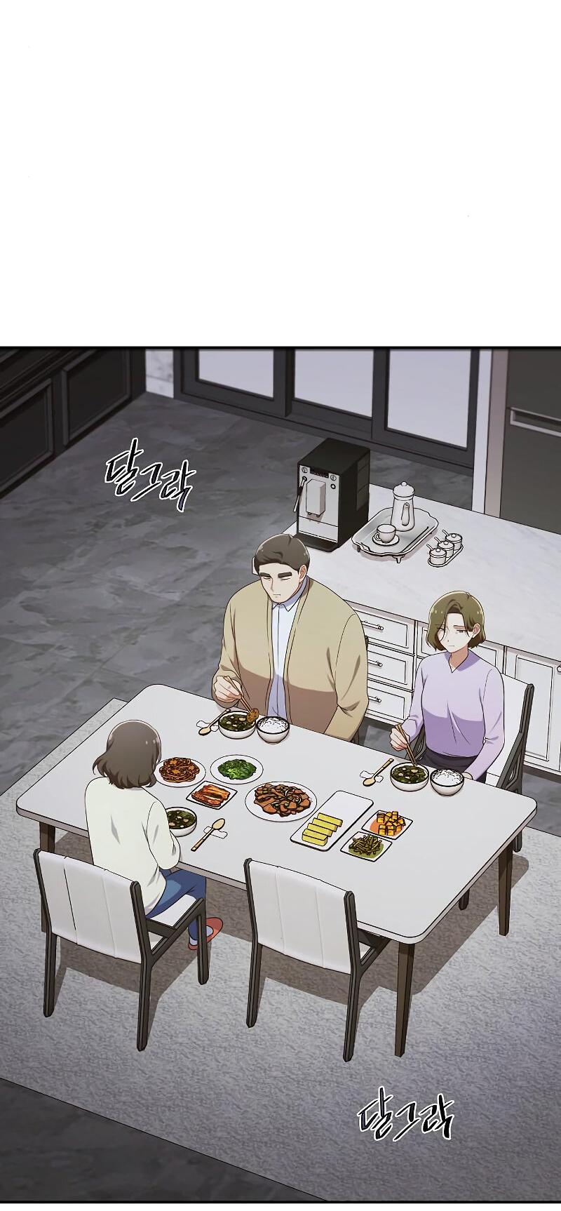 Манга Неудобный круглосуточный магазин - Глава 38 Страница 2