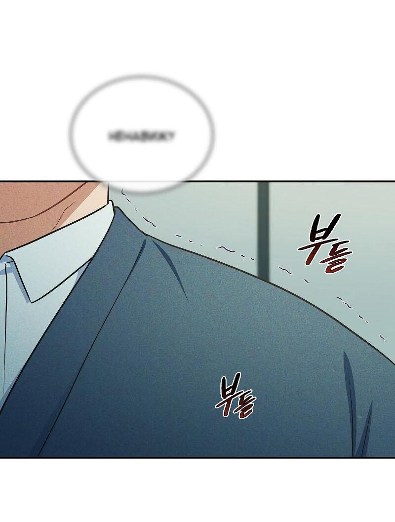 Манга Неудобный круглосуточный магазин - Глава 38 Страница 65