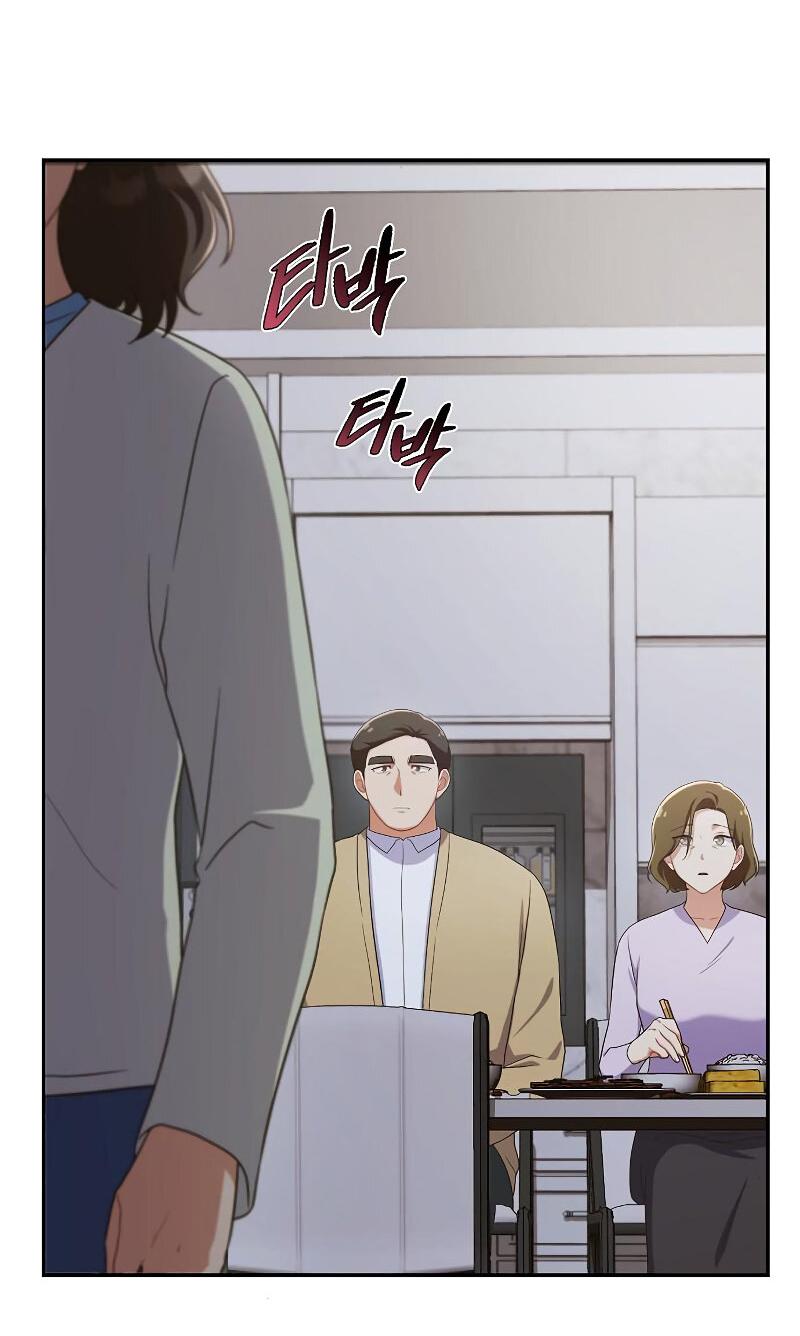 Манга Неудобный круглосуточный магазин - Глава 38 Страница 7