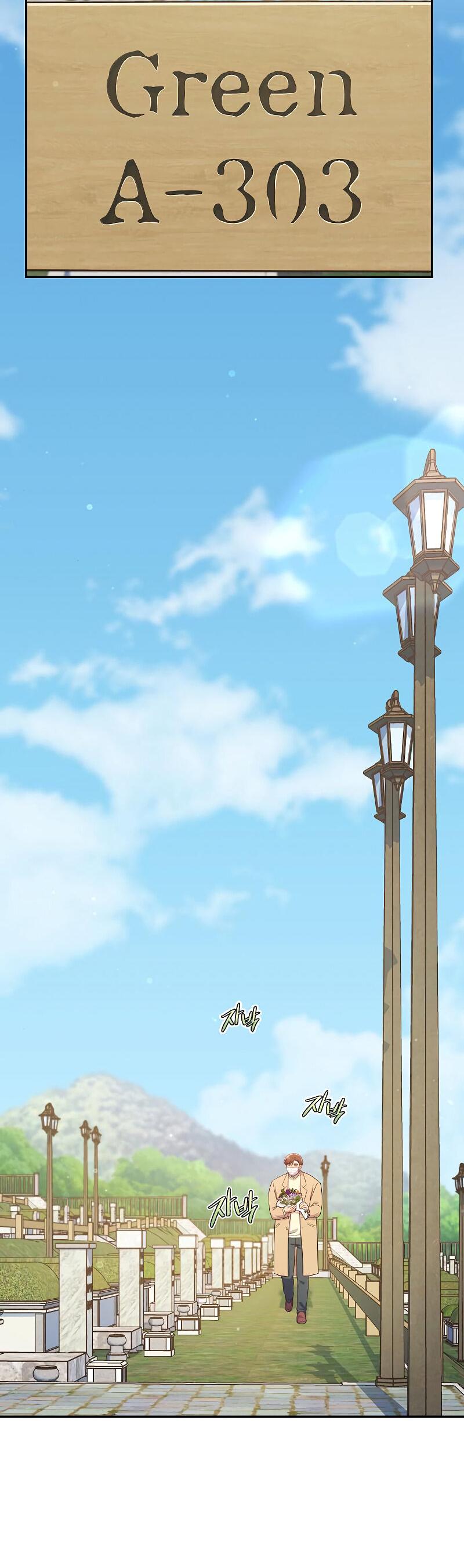 Манга Неудобный круглосуточный магазин - Глава 37 Страница 26