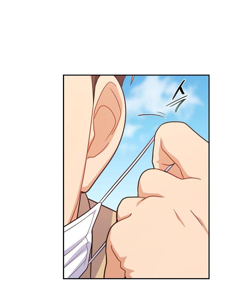 Манга Неудобный круглосуточный магазин - Глава 37 Страница 27