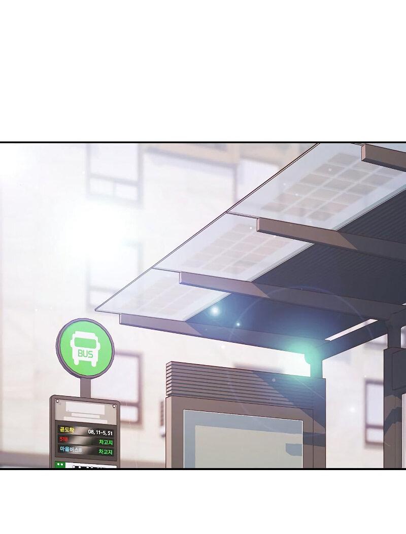 Манга Неудобный круглосуточный магазин - Глава 37 Страница 1