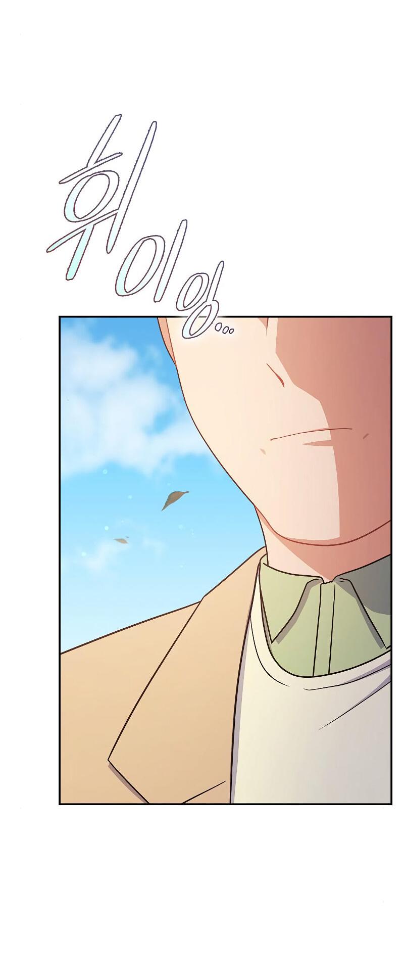 Манга Неудобный круглосуточный магазин - Глава 37 Страница 37