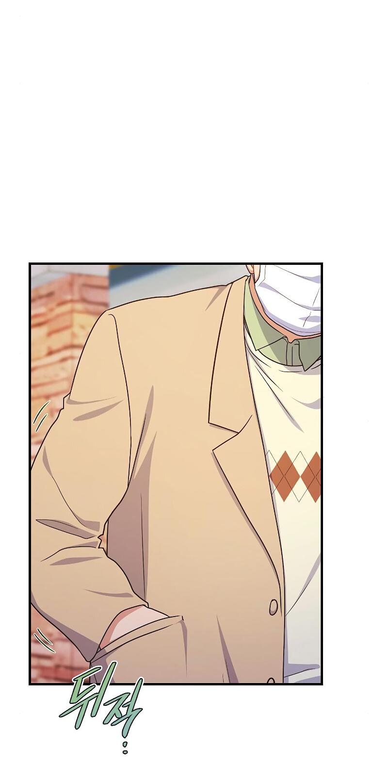 Манга Неудобный круглосуточный магазин - Глава 36 Страница 78