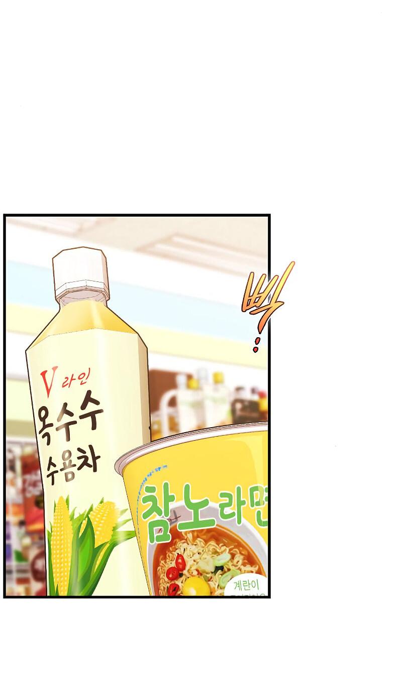 Манга Неудобный круглосуточный магазин - Глава 36 Страница 31