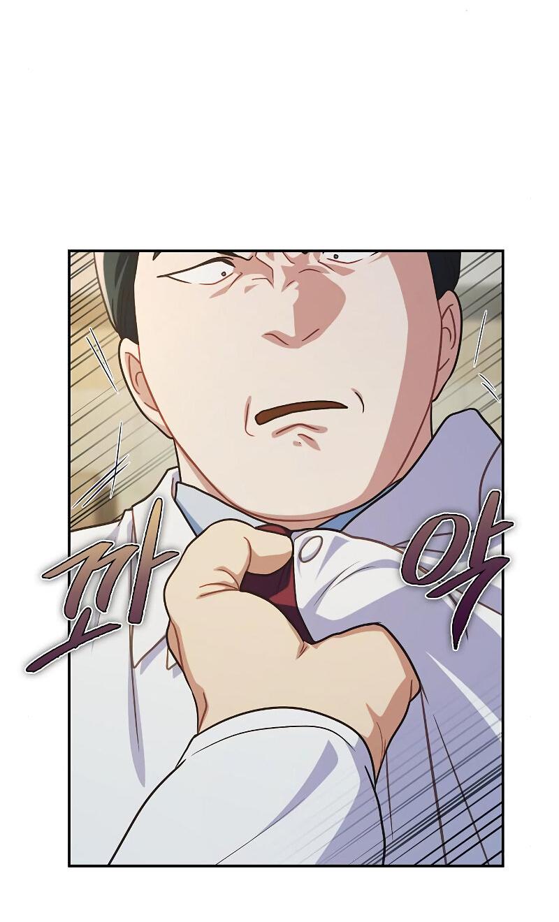 Манга Неудобный круглосуточный магазин - Глава 35 Страница 54