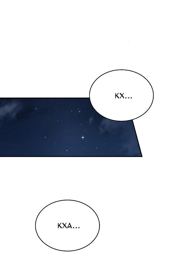 Манга Неудобный круглосуточный магазин - Глава 35 Страница 69