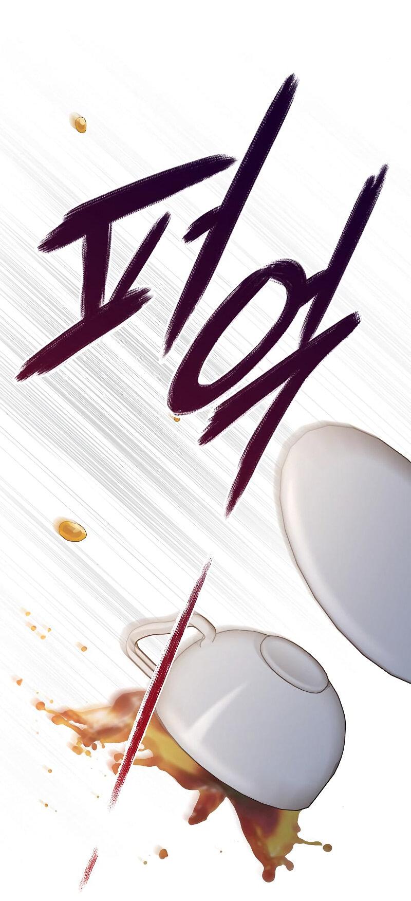 Манга Неудобный круглосуточный магазин - Глава 35 Страница 56