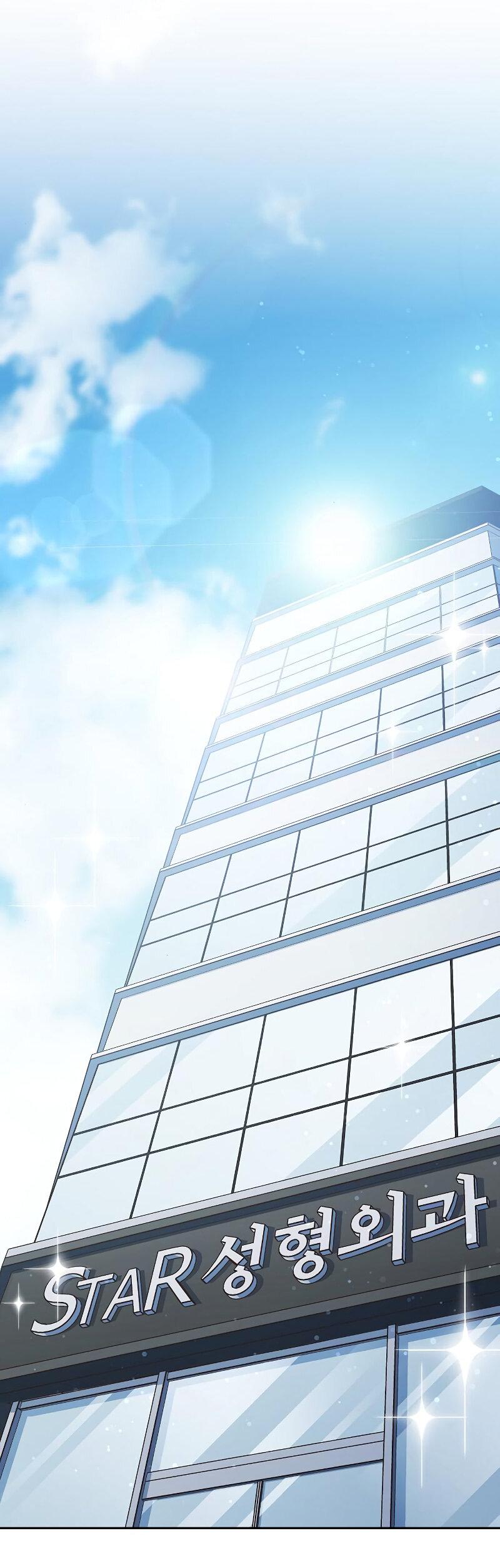 Манга Неудобный круглосуточный магазин - Глава 35 Страница 1