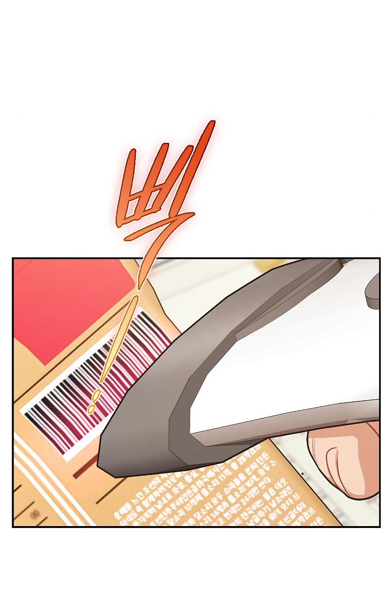 Манга Неудобный круглосуточный магазин - Глава 35 Страница 79