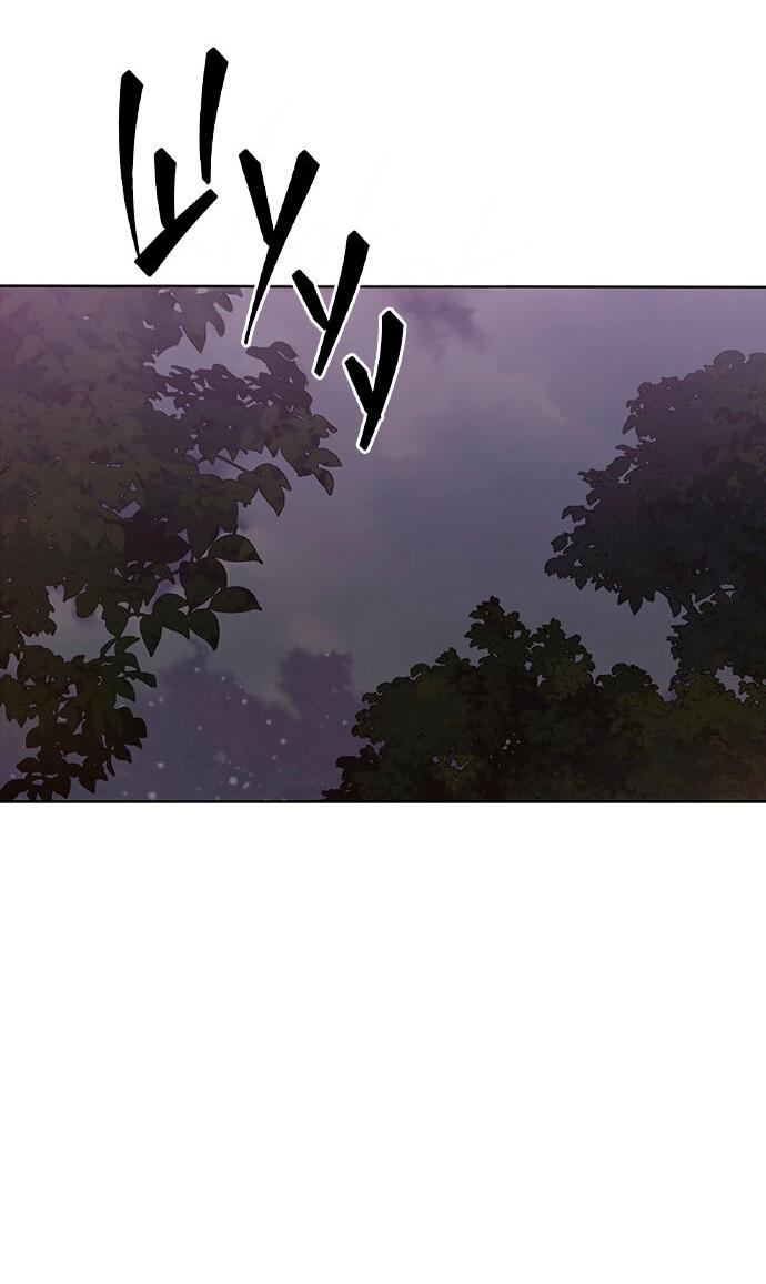 Манга Возвращение духа - Глава 30 Страница 88