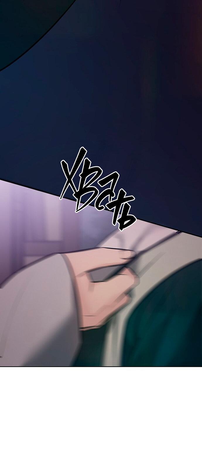 Манга Возвращение духа - Глава 30 Страница 16