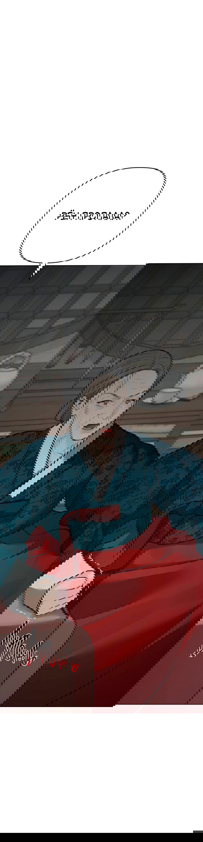 Манга Возвращение духа - Глава 33 Страница 8