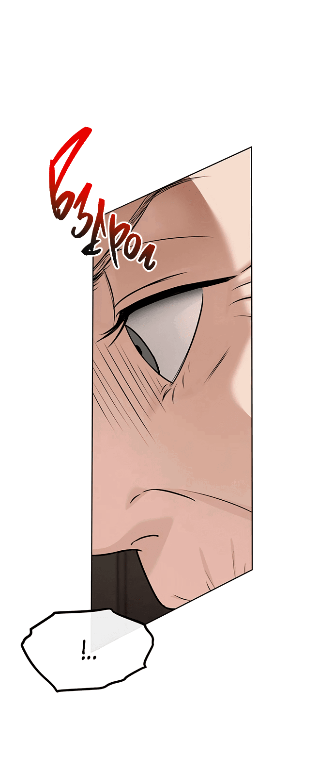 Манга Возвращение духа - Глава 33 Страница 11