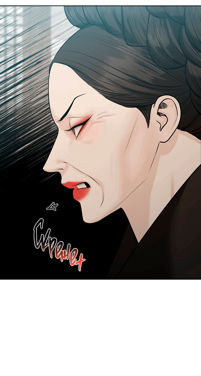 Манга Возвращение духа - Глава 32 Страница 65