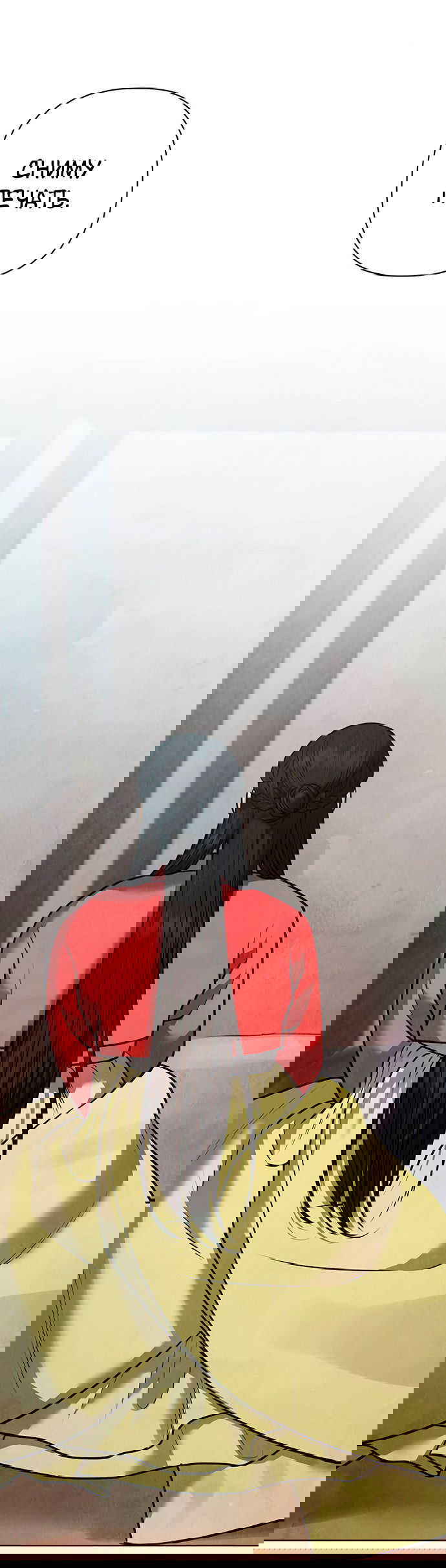 Манга Возвращение духа - Глава 31 Страница 79