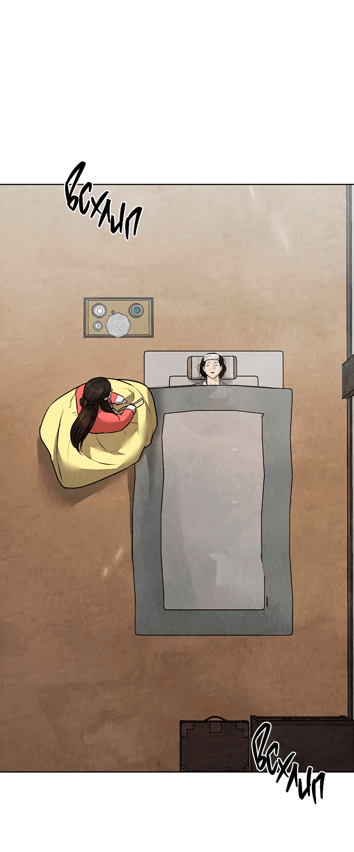 Манга Возвращение духа - Глава 31 Страница 67