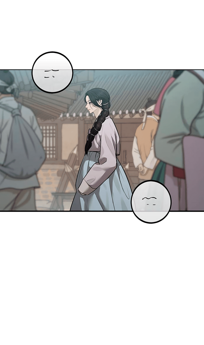 Манга Возвращение духа - Глава 35 Страница 49