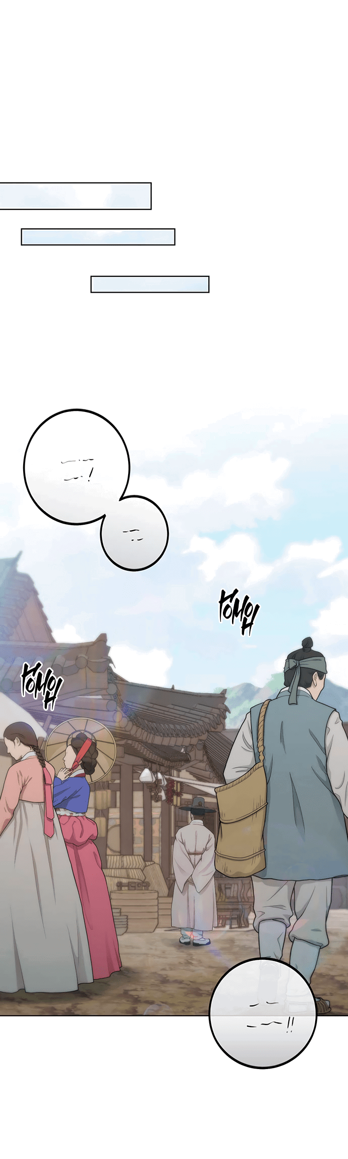 Манга Возвращение духа - Глава 35 Страница 48