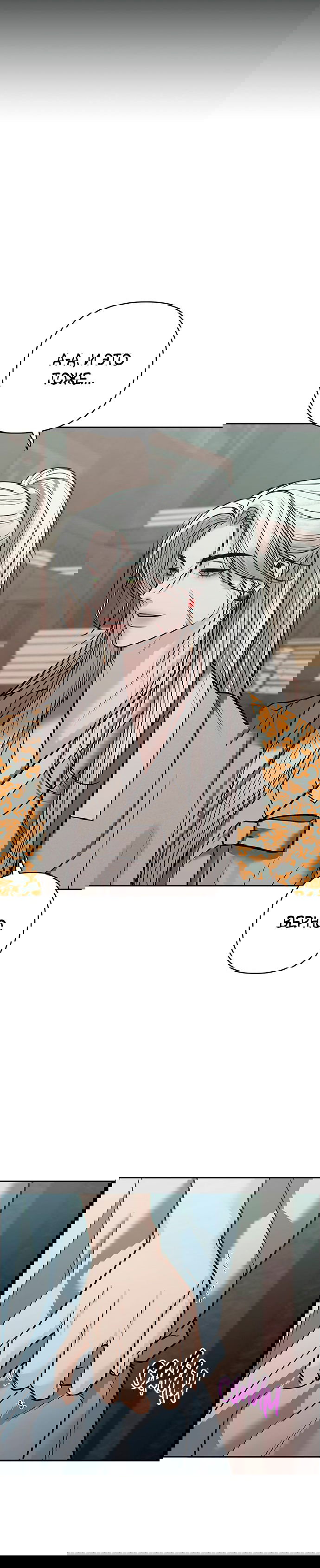 Манга Возвращение духа - Глава 35 Страница 9