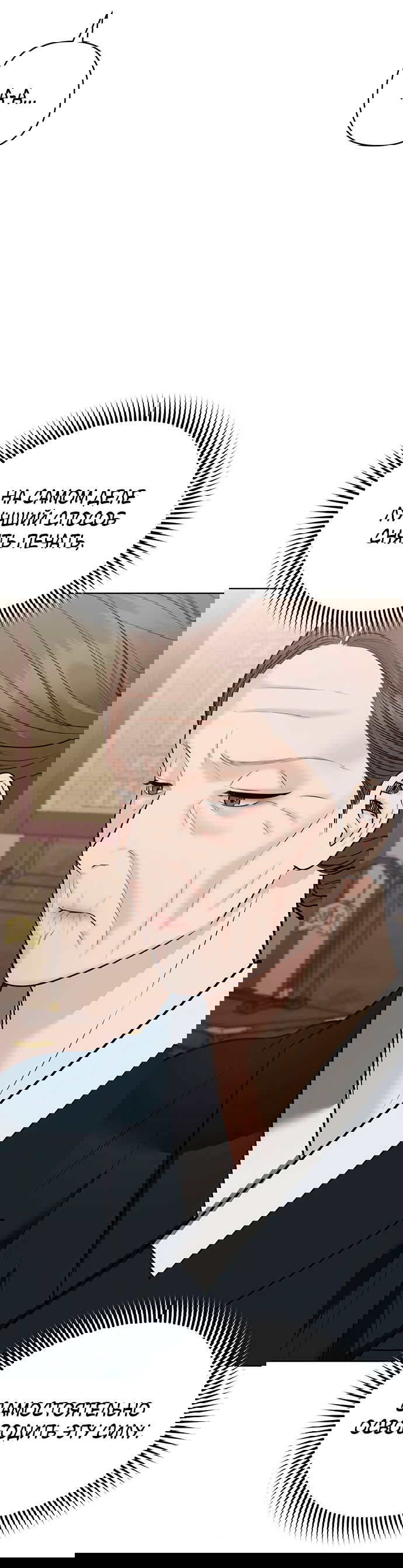 Манга Возвращение духа - Глава 36 Страница 25