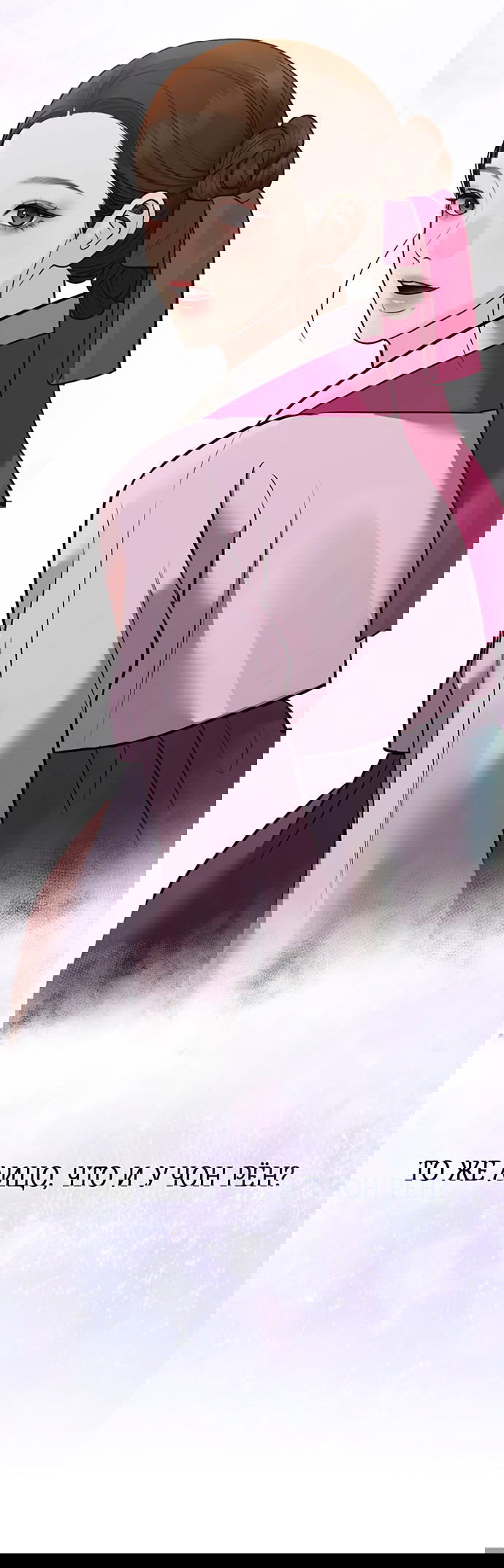 Манга Возвращение духа - Глава 36 Страница 36