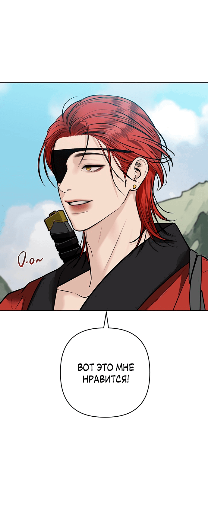 Манга Возвращение духа - Глава 38 Страница 18