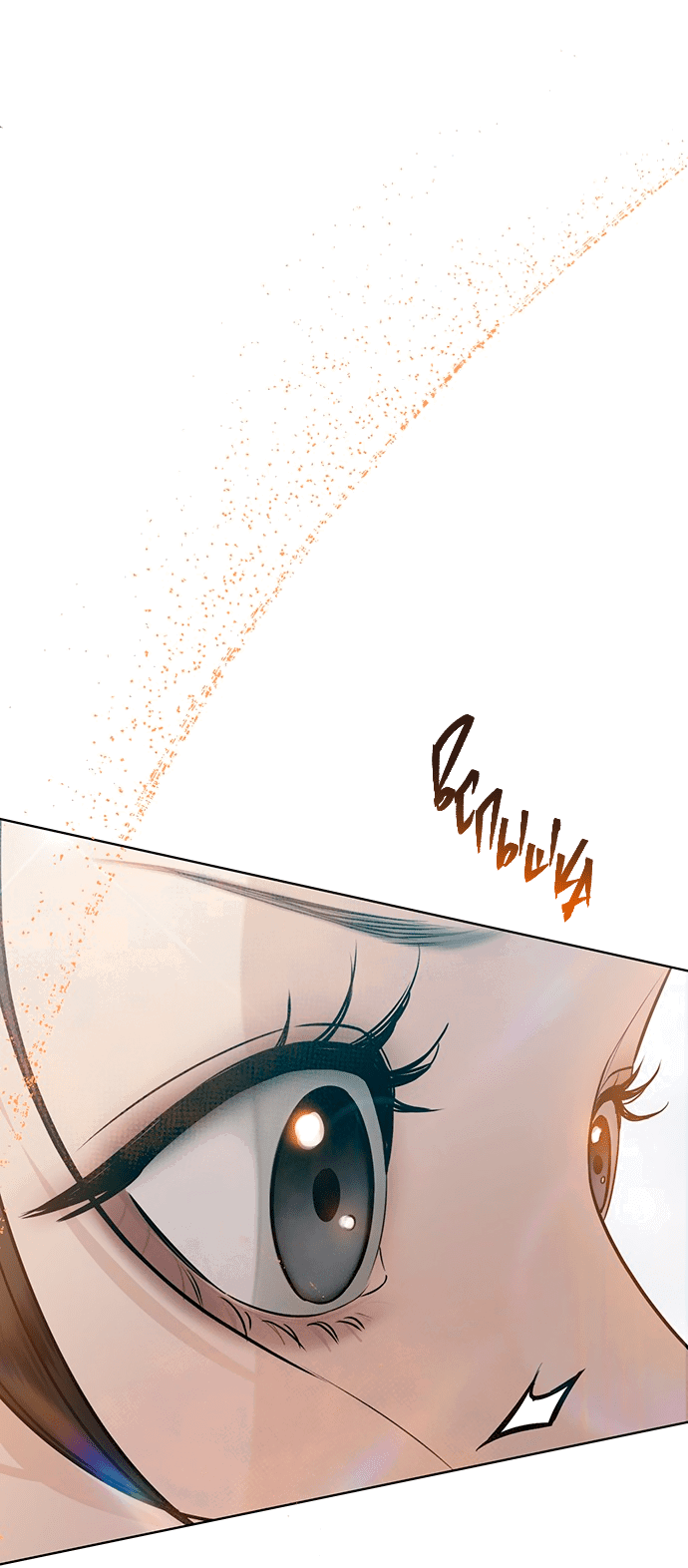 Манга Возвращение духа - Глава 38 Страница 28