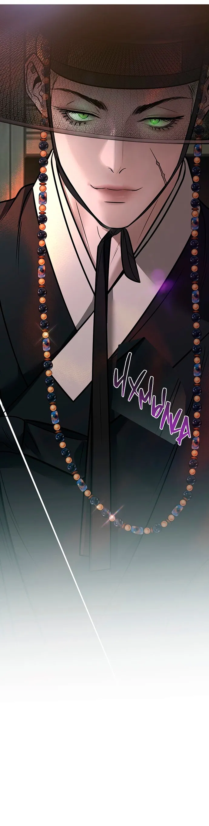 Манга Возвращение духа - Глава 39 Страница 92