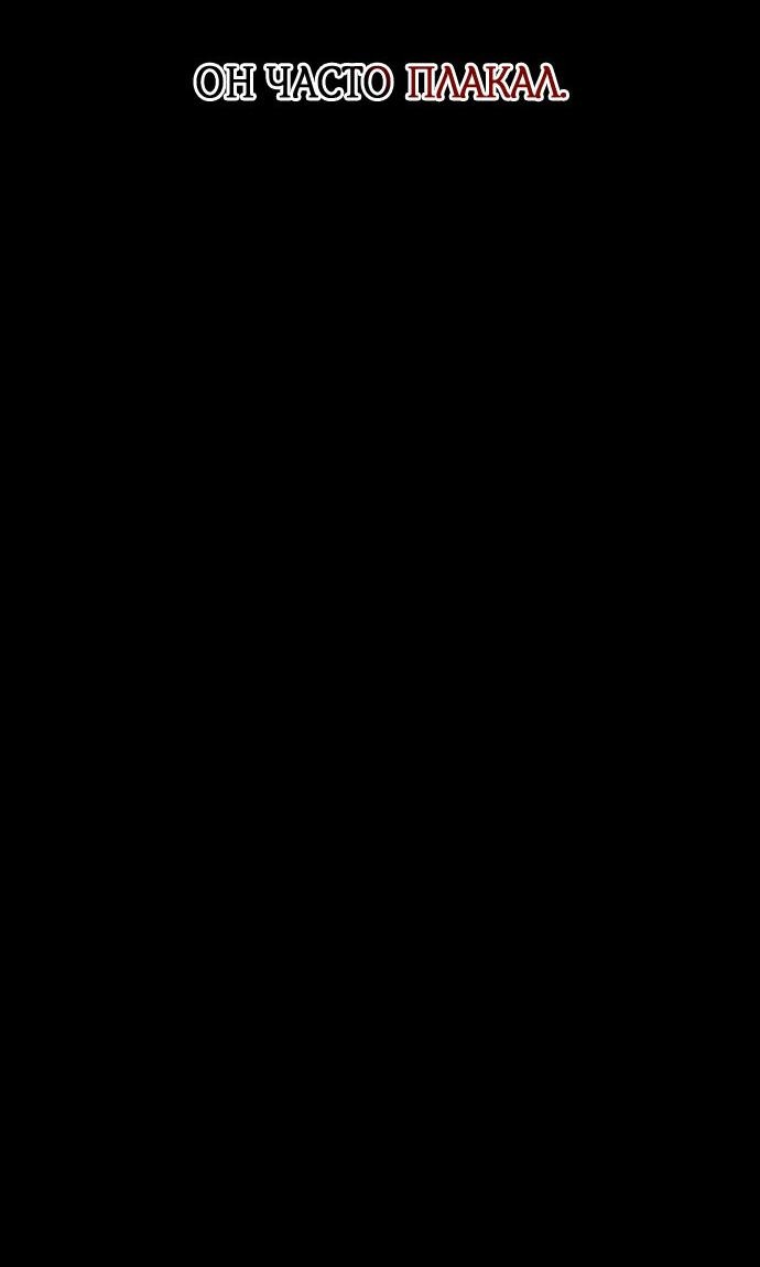 Манга Возвращение духа - Глава 39 Страница 25