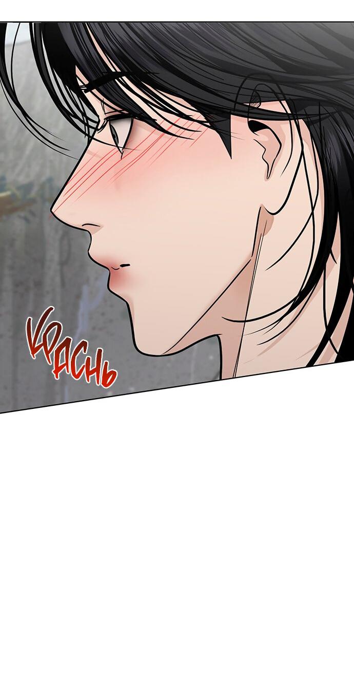 Манга Возвращение духа - Глава 39 Страница 62