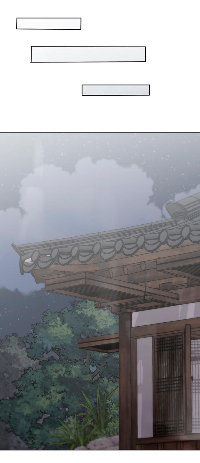 Манга Возвращение духа - Глава 39 Страница 68