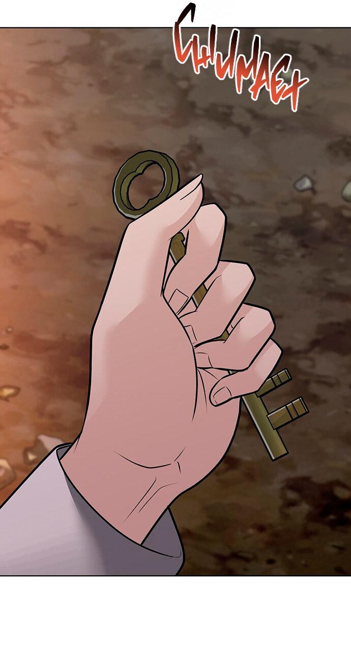 Манга Возвращение духа - Глава 40 Страница 40