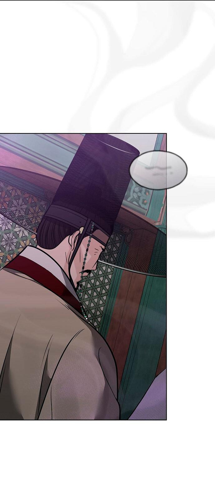 Манга Возвращение духа - Глава 40 Страница 26