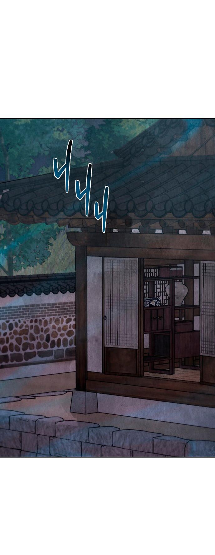 Манга Возвращение духа - Глава 41 Страница 61