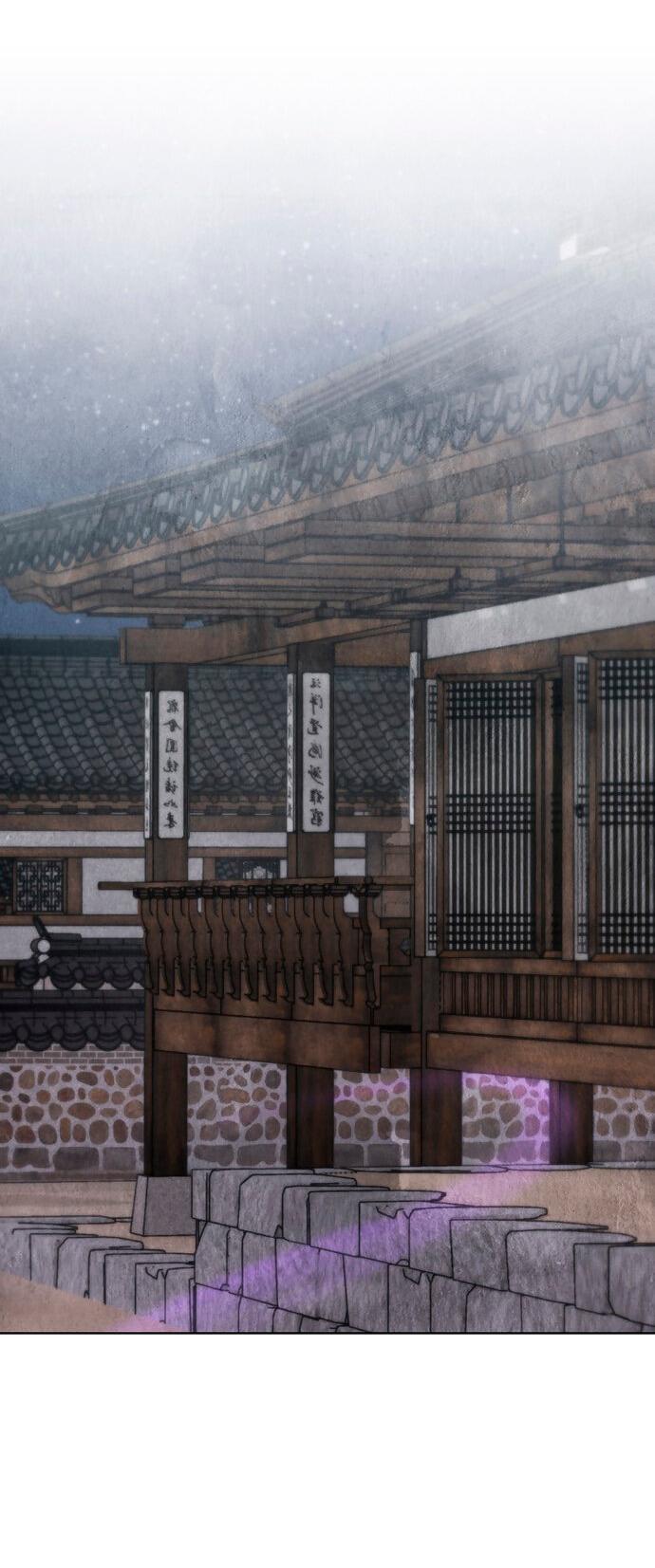 Манга Возвращение духа - Глава 41 Страница 57