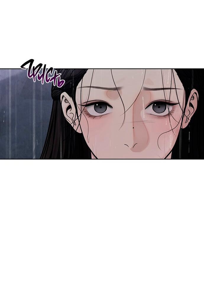 Манга Возвращение духа - Глава 41 Страница 15