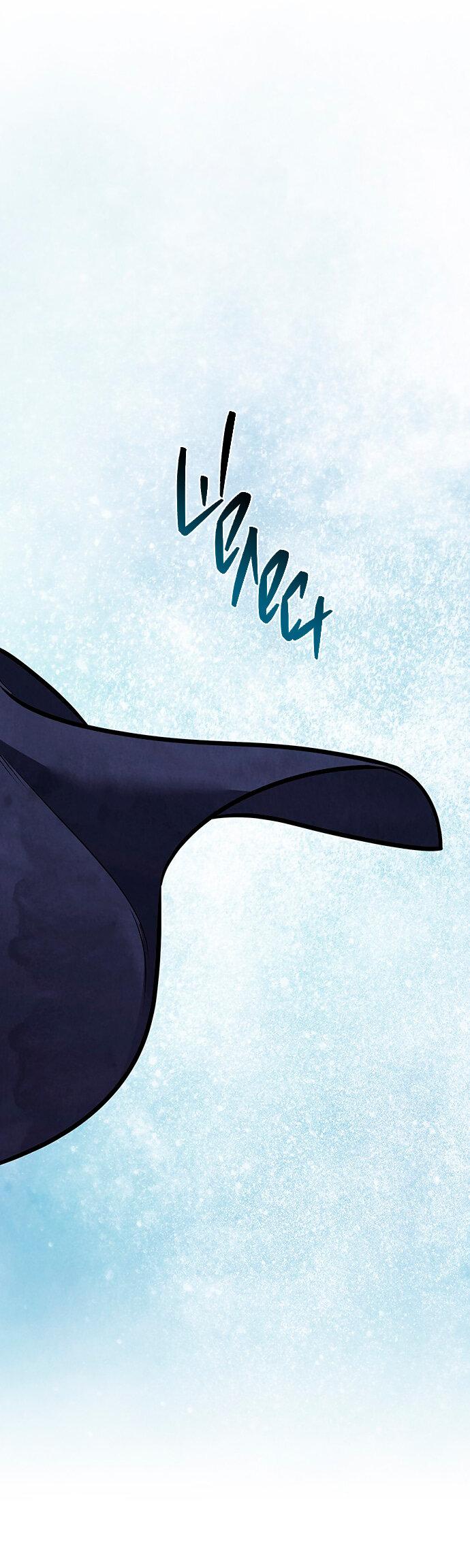 Манга Возвращение духа - Глава 41 Страница 52