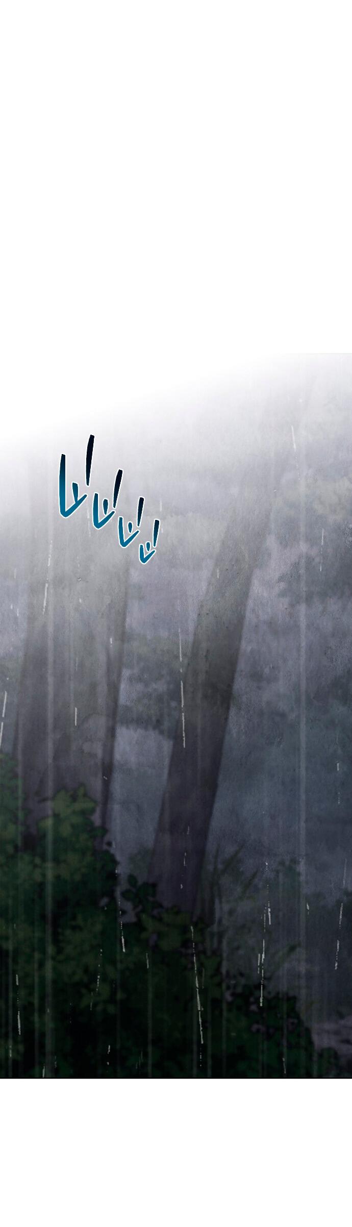 Манга Возвращение духа - Глава 41 Страница 7