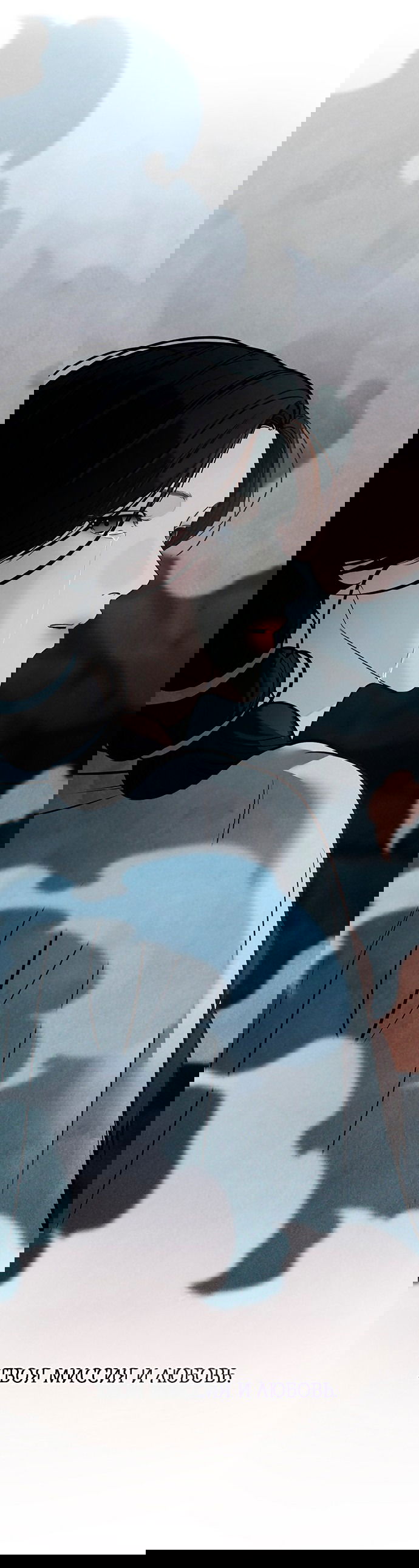 Манга Возвращение духа - Глава 42 Страница 25