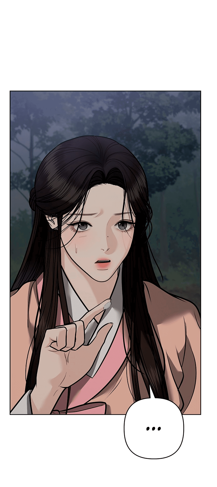 Манга Возвращение духа - Глава 42 Страница 53