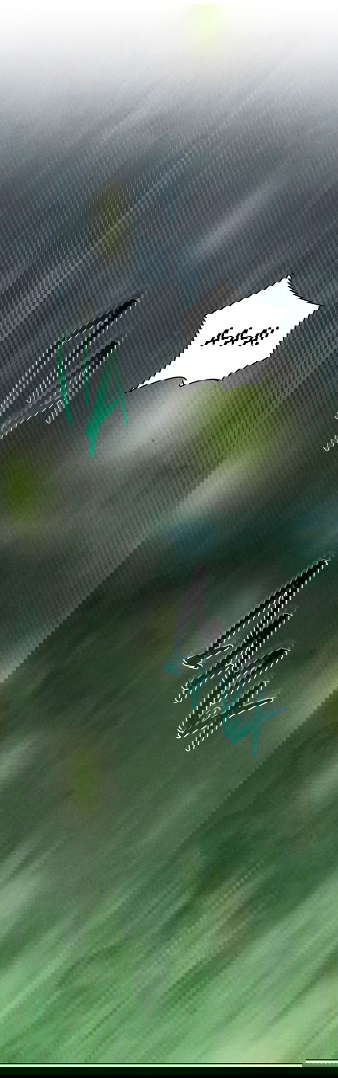 Манга Возвращение духа - Глава 42 Страница 81