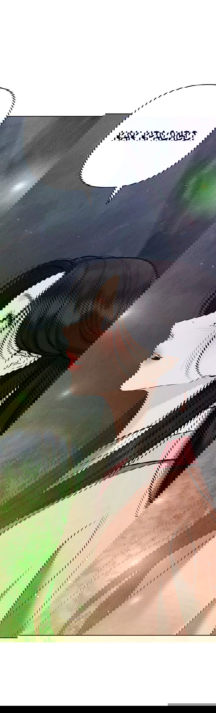 Манга Возвращение духа - Глава 42 Страница 72