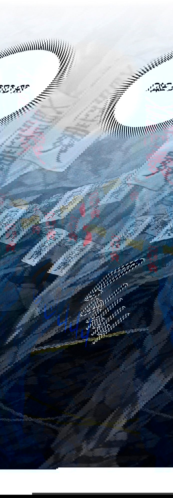 Манга Возвращение духа - Глава 42 Страница 11