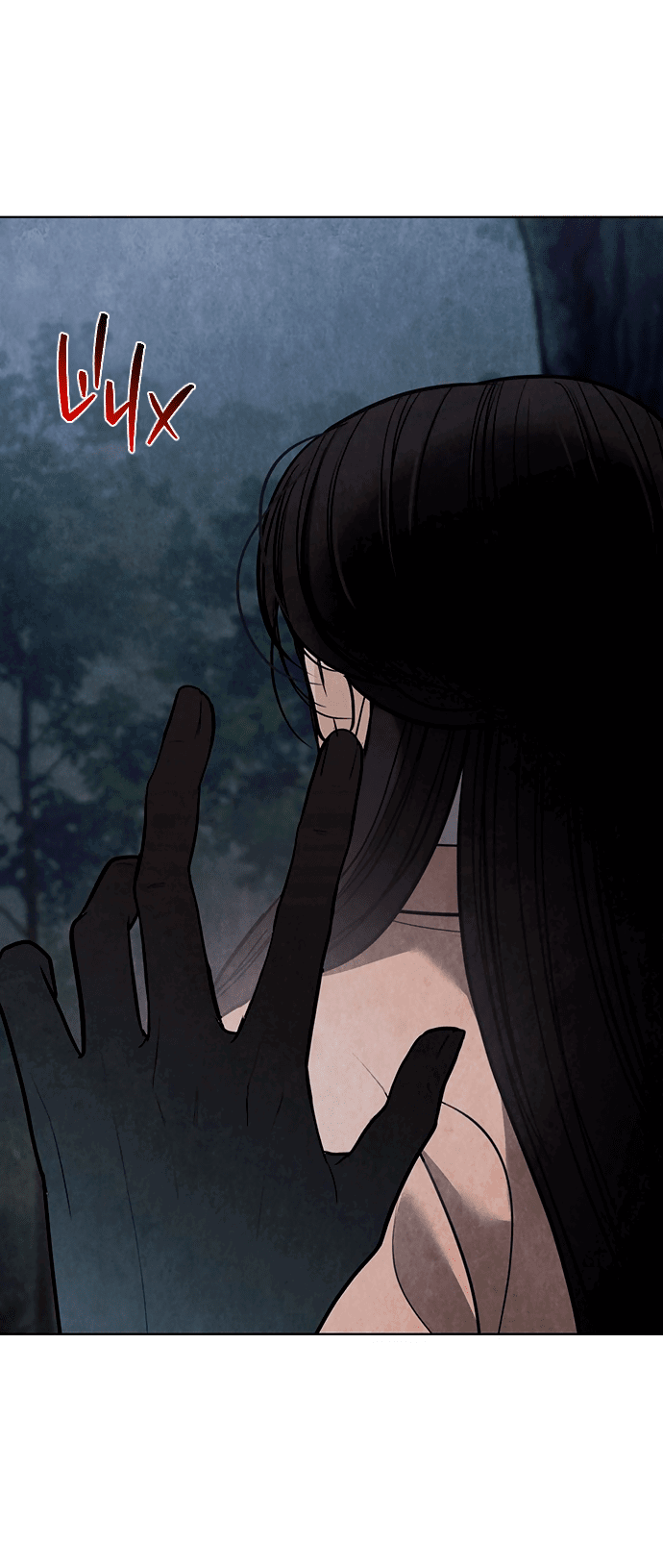 Манга Возвращение духа - Глава 42 Страница 42