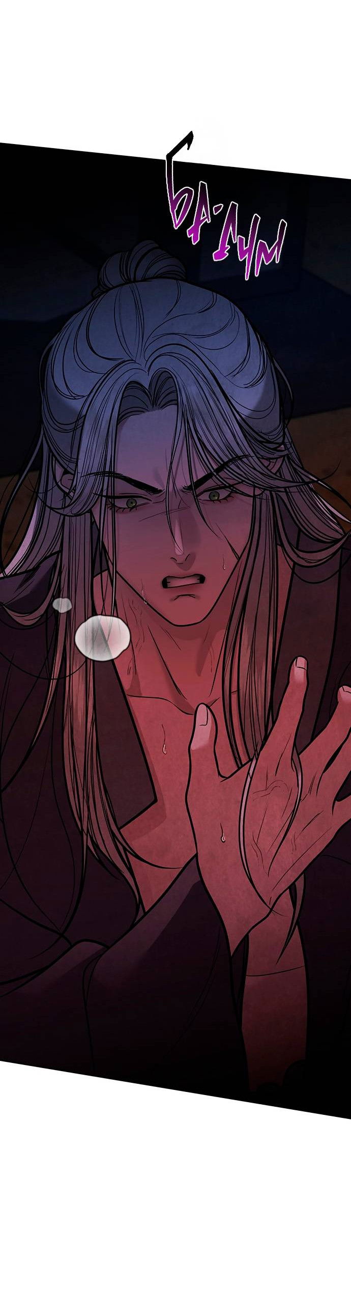 Манга Возвращение духа - Глава 43 Страница 18