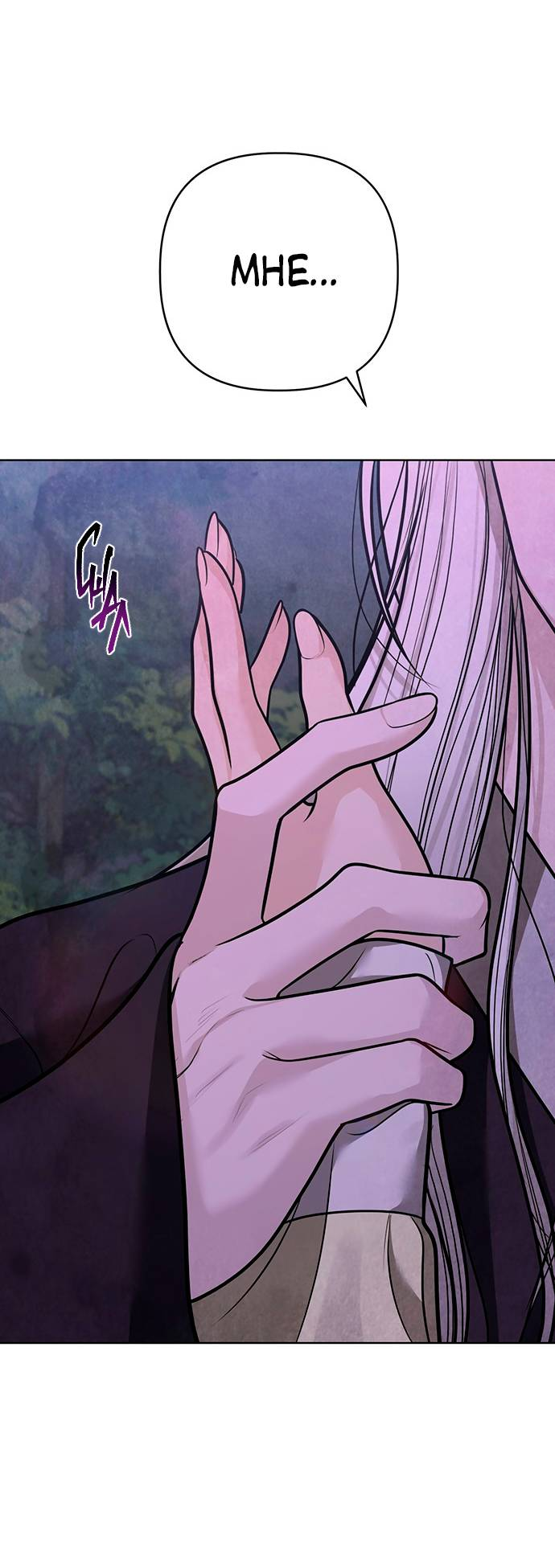 Манга Возвращение духа - Глава 43 Страница 94